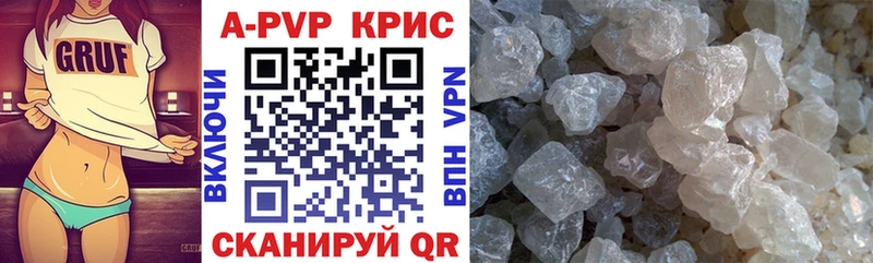 Купить Медынь Alpha-PVP  Меф  ГАШ  Конопля  АМФ  Кокаин 