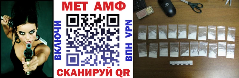 Amphetamine VHQ продажа наркотиков Медынь