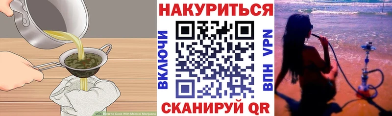 купить наркоту  Медынь  Cannafood марихуана 