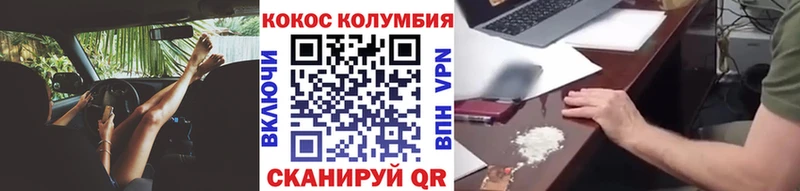 Кокаин Боливия  мега ССЫЛКА  Медынь  как найти закладки 