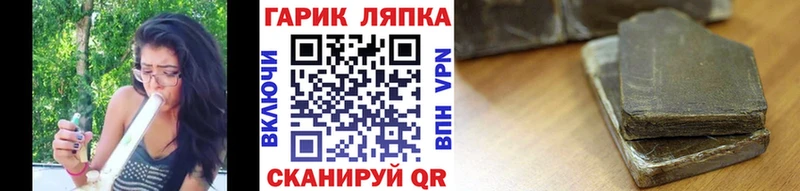 ГАШ гарик Медынь