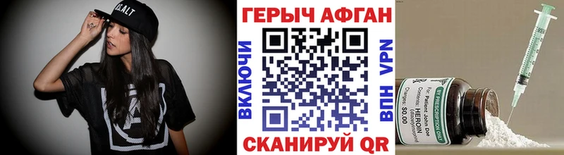 OMG вход  Медынь  Героин белый 