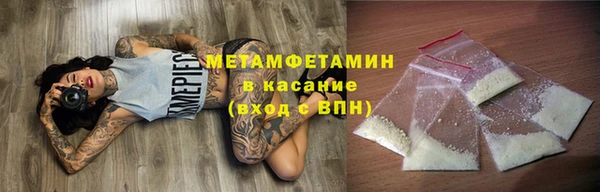 спиды Алексин