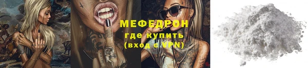 мефедрон Ладушкин