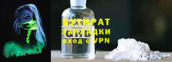 марихуана Алексеевка