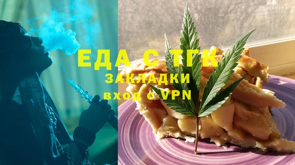 спиды Алексин
