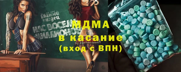 стаф Иннополис