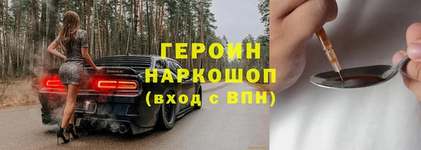 спиды Алексин