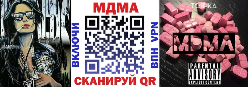 MDMA VHQ  даркнет состав  Медынь  хочу  