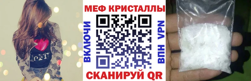 МЯУ-МЯУ 4 MMC  Медынь 