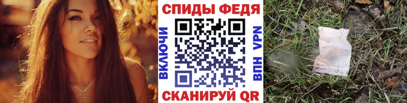 Метамфетамин кристалл Медынь
