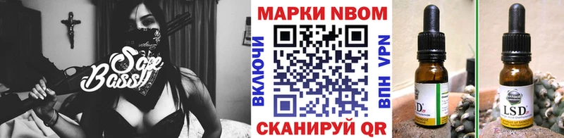 Марки 25I-NBOMe 1,8мг  Медынь 