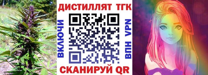 Дистиллят ТГК Wax  Медынь 